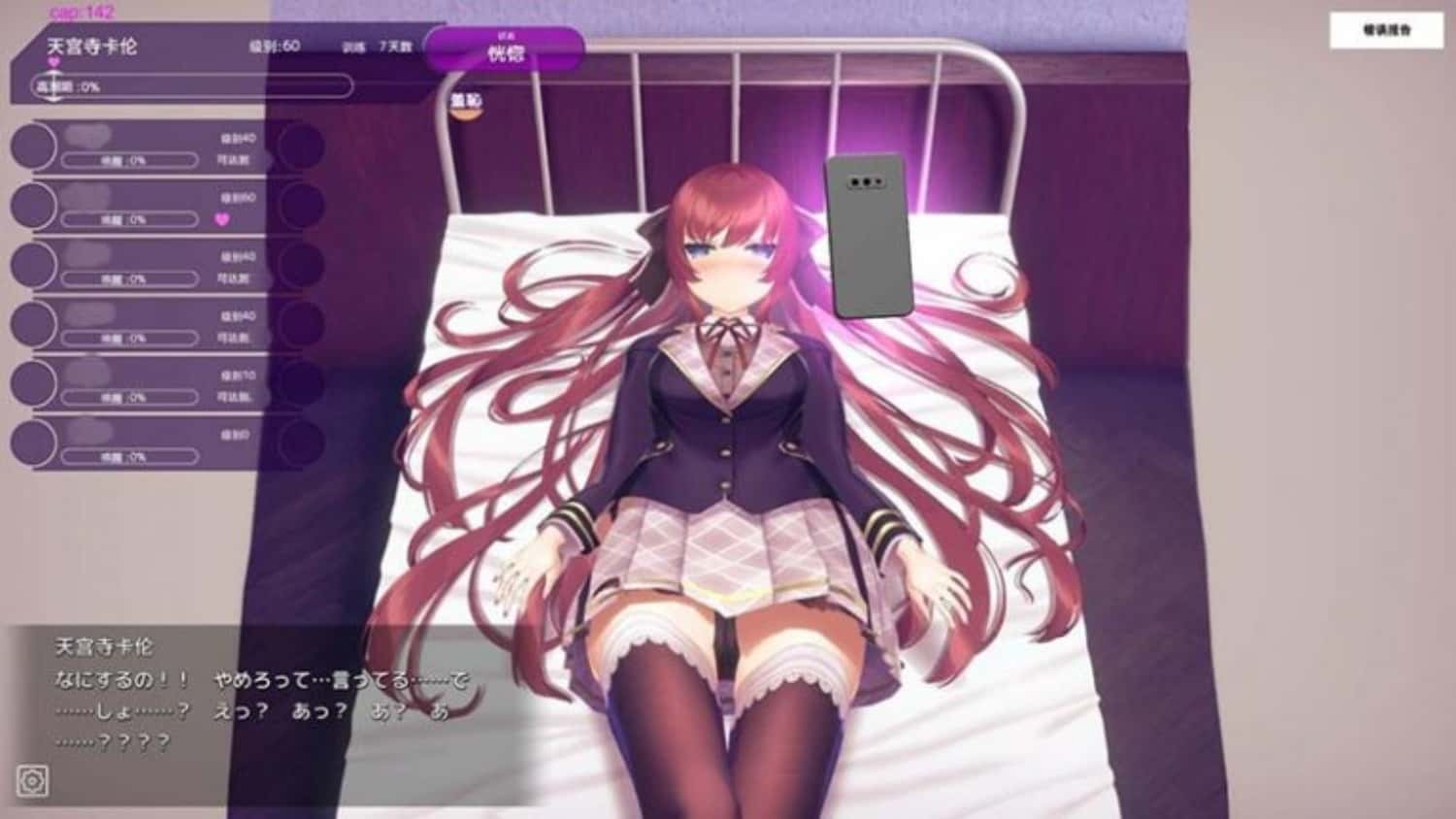 游戏画面1