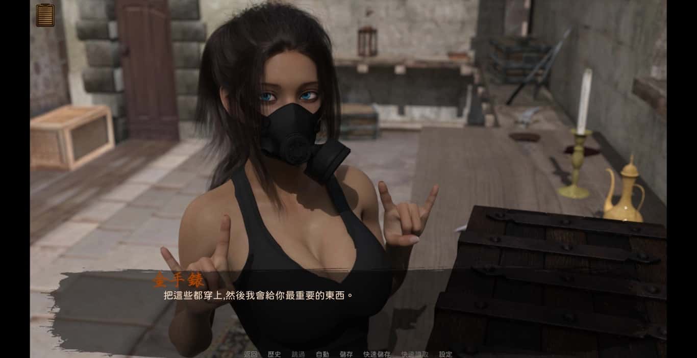 游戏画面3